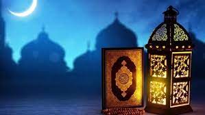 بمناسبة حلول شهر رمضان المبارك 144ه-2023م